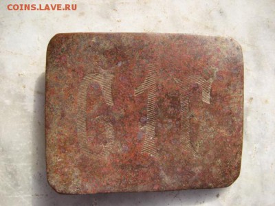 Пряги школьные"Российская Империя". - 2016-10-07 14-32-12.JPG