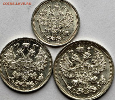 10,15,20 копеек 1916 год. ****  UNC **** 12,10,16 в 22,00 - IMG_3459.JPG