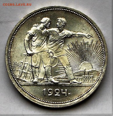 1 рубль 1924 год.  **** UNC **** 12,10,16 в 22,00 - IMG_3464.JPG