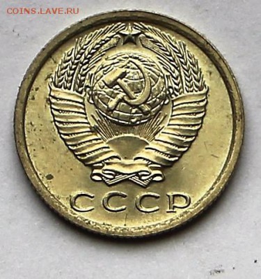 15 копеек 1976 год. *** Штемп. блеск **** 12,10,16 в 22,00 - IMG_3490.JPG