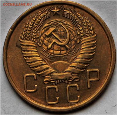 5 копеек 1957 год.  *** отличная *** 12,10,16 в 22,00 - IMG_3495.JPG