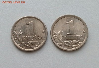 Очень редкие. 1 коп 2003сп 3.1А1 и 3.1А2 до 09.10 в 22.00 - 2