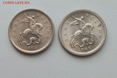 Очень редкие. 1 коп 2003сп 3.1А1 и 3.1А2 до 09.10 в 22.00 - 1