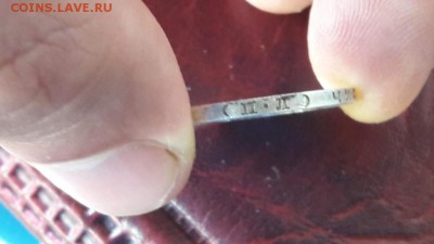 Полтинник 1926 года. Очень хороший. до 13.10 - IMG_20161007_152827_6