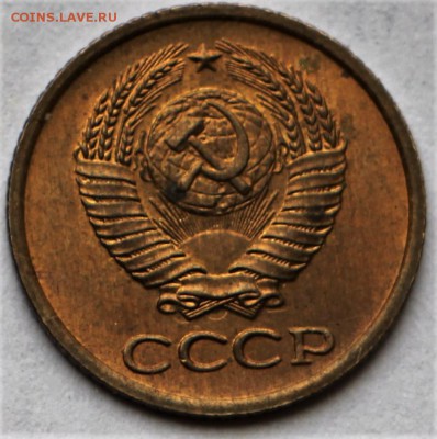 1 копейка 1963 год ** штемп. блеск ** 12,10,16 в 22,00 - IMG_3511.JPG