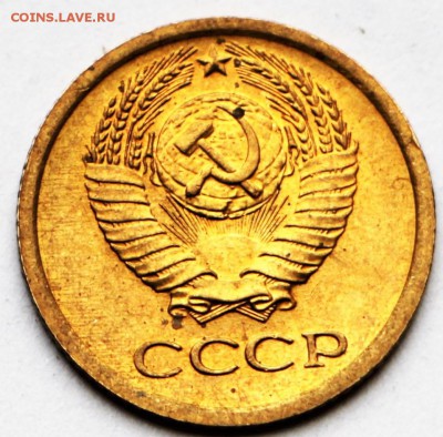 1 копейка 1966 г. **Шт.1,32 * штемп блеск * 12,10,16 в 22,00 - IMG_3515.JPG