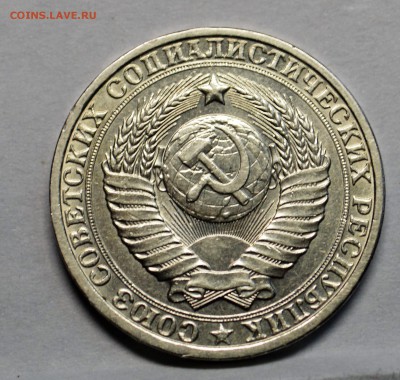 1 рубль 1984 оборотный до 13,10 22-01 - DSC_0808.JPG