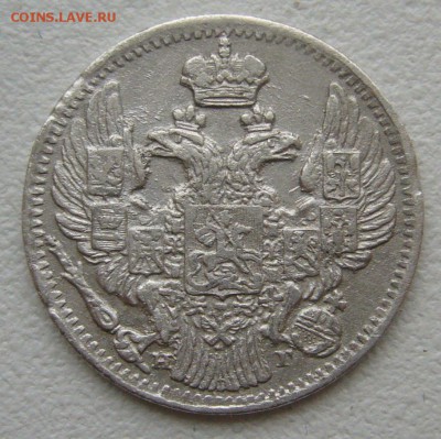 5 копеек 1838 г. на оценку - P1350542.JPG