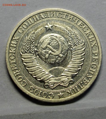 1 рубль 1988 оборотный до 13,10 22-01 - DSC_0817.JPG