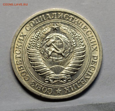 1 рубль 1964 красивый до 13,10 22-01 - DSC_0810.JPG