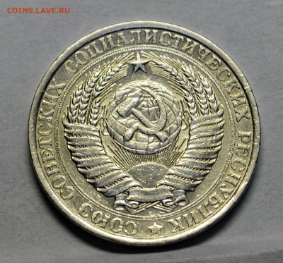 1 рубль 1961 оборотный до 13,10 22-01 - DSC_0822.JPG