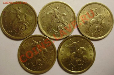 10к2003СП все разновиды-оценка. - PC130035.JPG