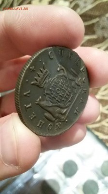 2 копейки 1776 и 1779 года ОЦЕНКА? - 1475845587639_1