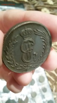 2 копейки 1776 и 1779 года ОЦЕНКА? - 1475845587639_2