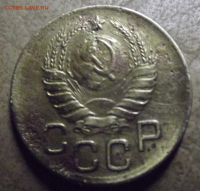 3 копейки 1938 года - 12.JPG