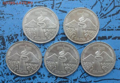 Юбилейка 3руб. 5 шт. мешковые. - crop_158922484_fvw9sd6