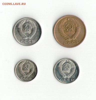 5,10,15,20 копеек 1967 на подлинность - 1967_2