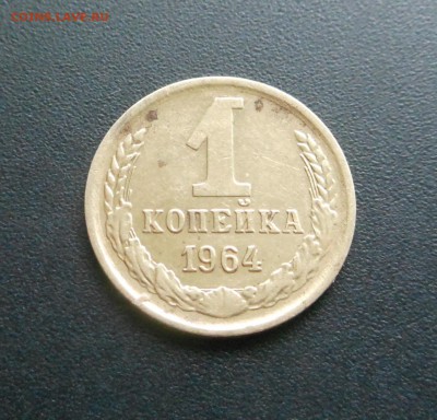 1 копейка 64 г. Бонусы и почта в подарок!!! - до 10.10.16 г. - DSCN6886.JPG