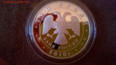 3 р речной вокзал Ярославль 75 шт до 22.17 13.10.16 - IMG-20161006-WA0019