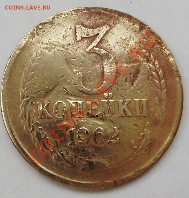 1 коп 1945 и 1928  оконч.17.12.2010 23.00 - 2
