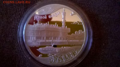 3 р речной вокзал Ярославль 75 шт до 22.17 13.10.16 - IMG-20161006-WA0020