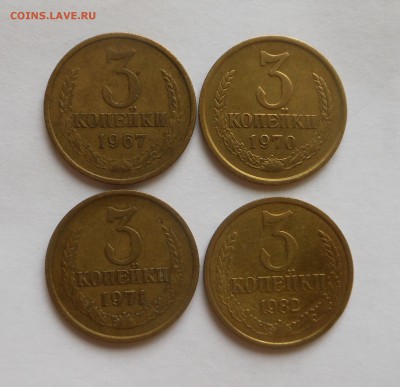 3 копейки 1965 г. +  Бонусы !!! - до 10.10.16 г. - DSCN6896.JPG