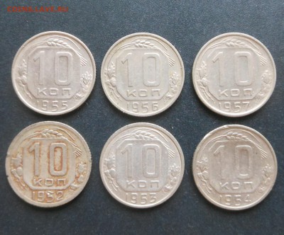 10 копеек 50-е г.  - Недорого !!! -  до 10.10.16 г. - DSCN6830.JPG