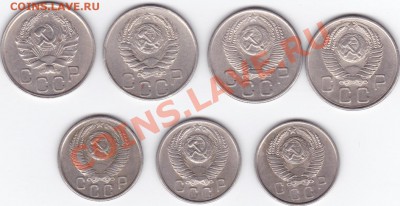 15-20 коп 1936-57гг до 21.00 моск. 18.12.2010 - 10-15-20 к_0002
