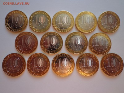 БИМ ЧЕЛЯБИНСКАЯ ОБЛ. МЕШКОВЫЕ 14 шт до 09.10. 22:20 - DSC014.JPG
