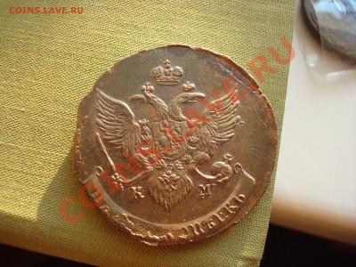 5 копеек 1789 КМ хорошие - DSC07193.JPG