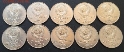 1 рубль Чайковский 10 шт. с 200 руб!!! до 13.10.16 22:00 - image-07-10-16-03-26