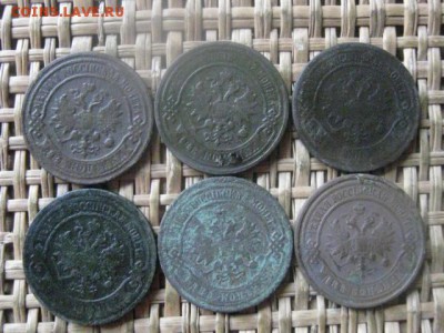 2 копейки, 6 шт. 1894-1914г. До 13.10.2016г. - 025.JPG