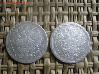 20 копеек, 2 шт. 1870, 1876г. До 13.10.2016г. - 031.JPG