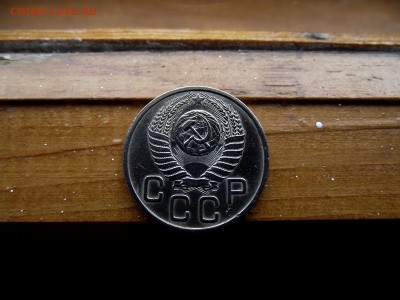 20 копеек 1954 до 11.10.16 - DSCF6354.JPG