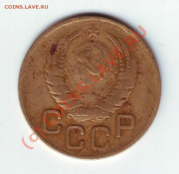 3 коп 1939г - 3-39-1.JPG