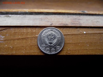 10 копеек 1955 до 11.10.16 - DSCF6367.JPG