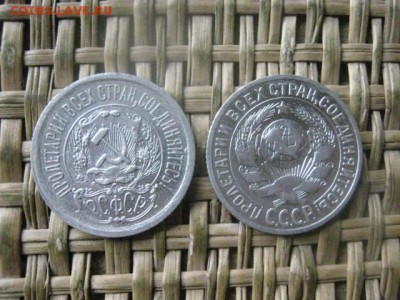 15 копеек, 2 шт. 1923, 1925г. До 13.10.2016г. - 044.JPG