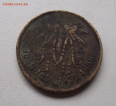 Помогите с опознанием 1853-1856гг - 1 077_cr