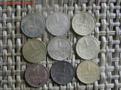 Копейки, 9 шт. 1927-1957г. До 13.10.2016г. - 055.JPG