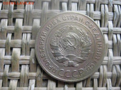 5 копеек 1926г. В альбом. До 13.10.2016г. - 012.JPG