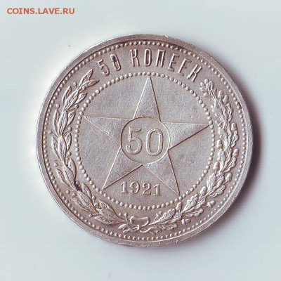 Полтинники 21,22 - Scan10009_cr21