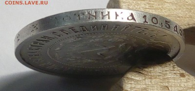 Полтинники 21,22 - IMG_20161007_155951_cr