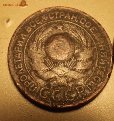 3 копейки 1924 штемпель "Г" с гладким гуртом - 3к1924_2а