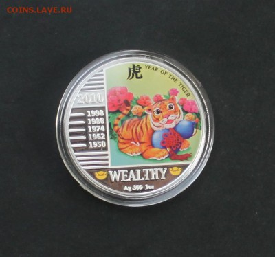 20 квача Малави (серебро) 2010 г (1) до 11.10.16 22:30 мск - IMG_4044