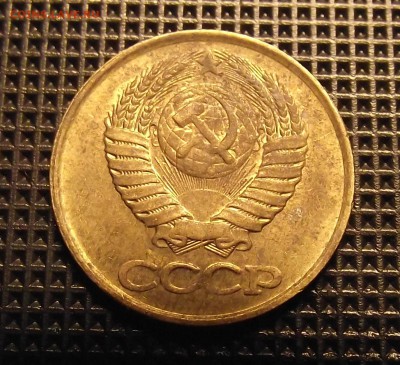 1 копейка 1984 шт.1.42? - 1 015_cr