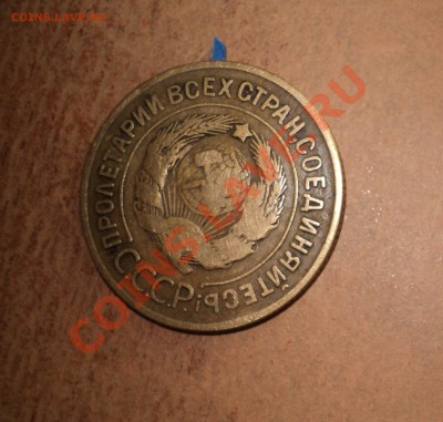 6 монет с нарушением поворотов до 17.12.2010г в 21.00 МСК - DSC00475.JPG