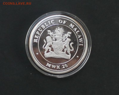 20 квача Малави (серебро) 2010 г (3) до 11.10.16 22:30 мск - IMG_4047