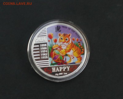 20 квача Малави (серебро) 2010 г (3) до 11.10.16 22:30 мск - IMG_4046