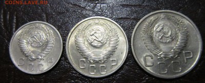 10,15 и 20 копеек 1953 года (в блеске) - 53-2