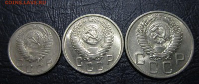 10,15 и 20 копеек 1954 года (в блеске) - 10к54-2